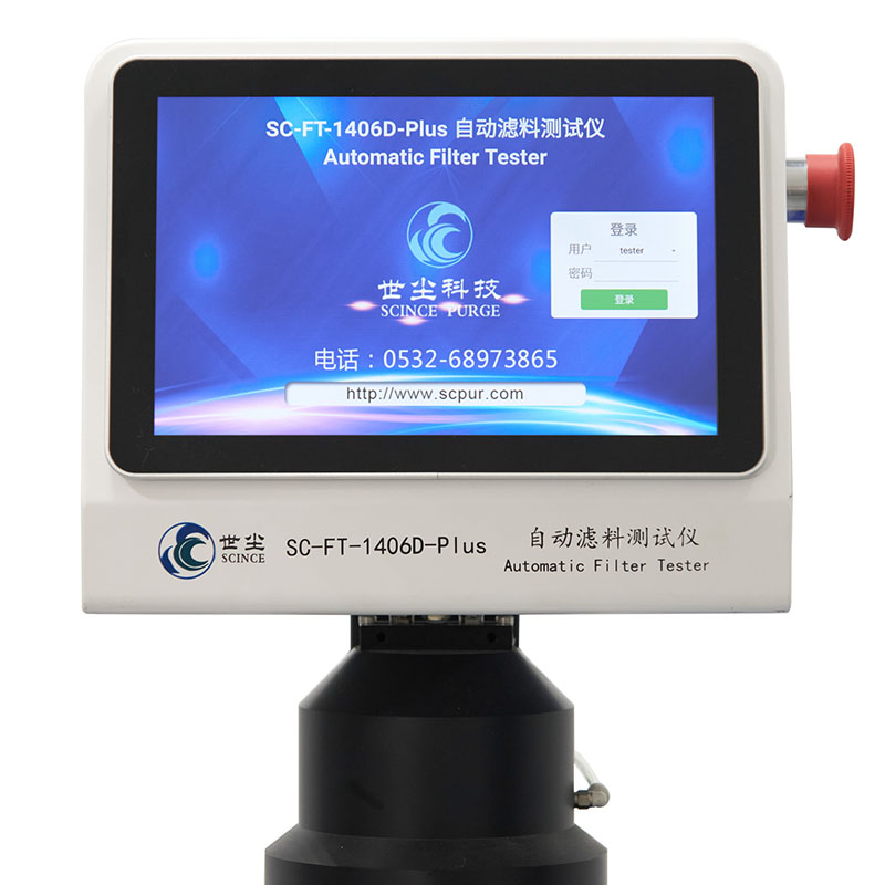 무동력 공기정화 호흡기 SC-FT-1406D-Plus용 필터 엘리먼트 테스터